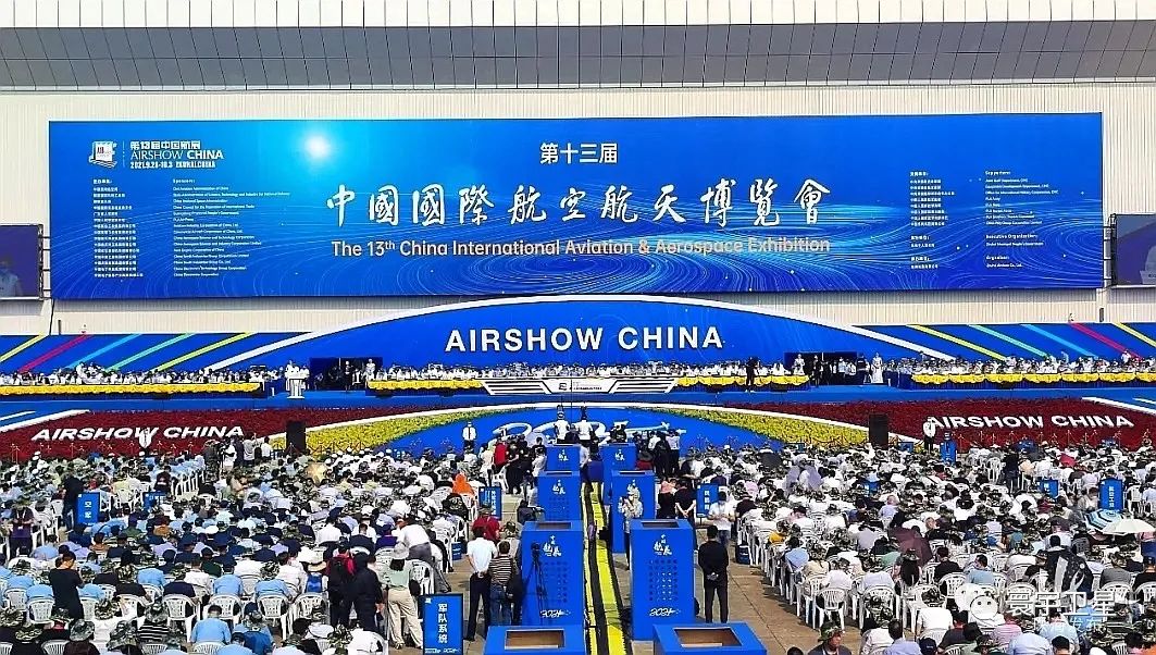 共襄蓝天盛举，见证中国力量--寰宇卫星首次亮相中国航展