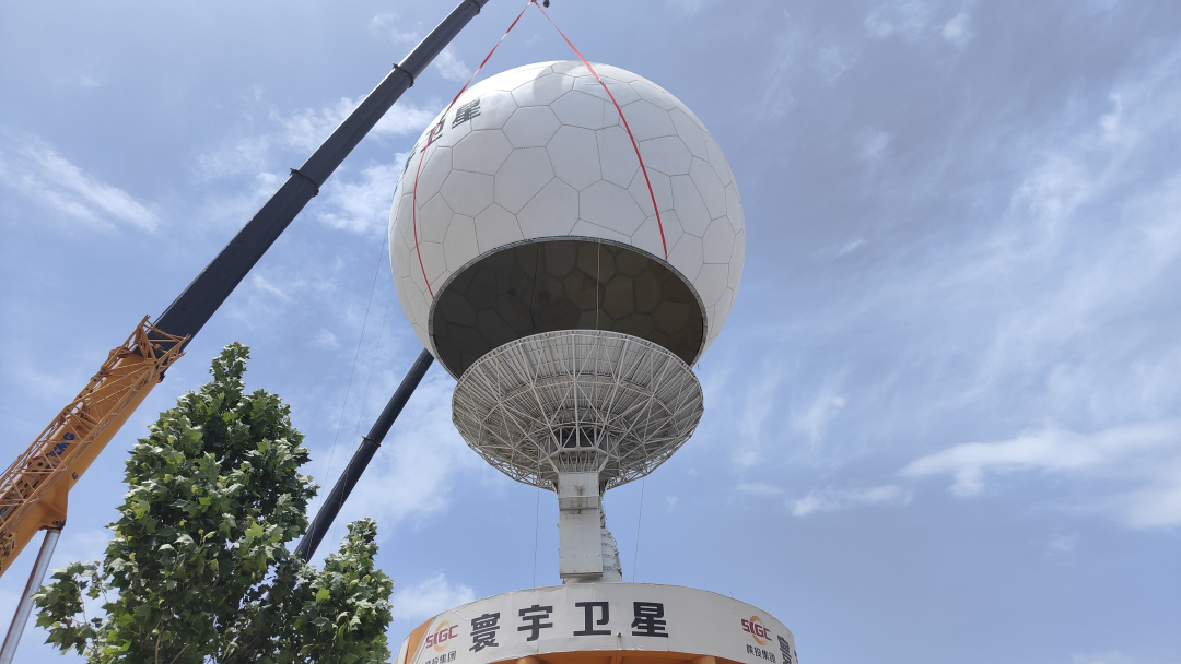 寰宇卫星喀什站12米测控设备天线罩吊装顺利完成